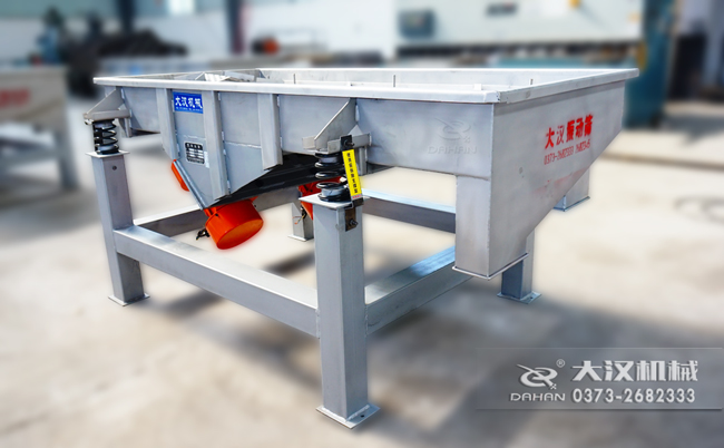 直線振動(dòng)篩