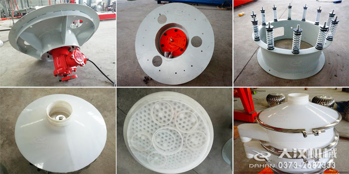 耐腐蝕振動篩細節 耐腐蝕振動篩細節