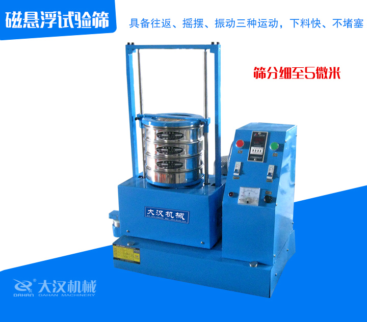 具備往返、搖擺、振動三種運動，下料快、不堵塞