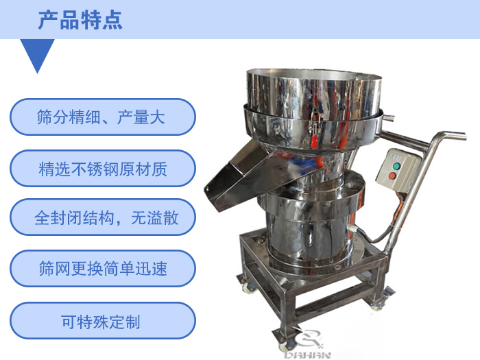 小推車過濾篩特點