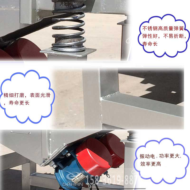 直線振動篩細節(jié)圖 直線振動篩細節(jié)圖