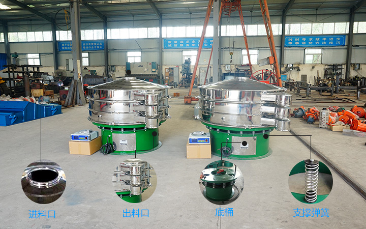  振動篩用的超聲波和次聲波不同之處體現(xiàn)在環(huán)保衛(wèi)生上