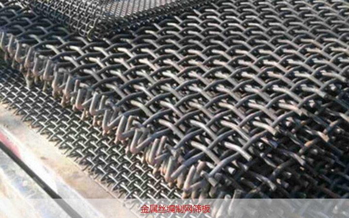  礦用振動篩篩板類型有哪些？